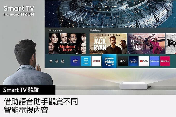 SAMSUNG SP-LSP9TJAXZK / SP-LSP9TJAXZK / SPLSP9TJAXZK